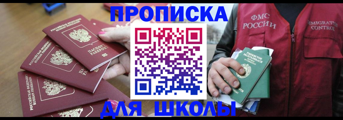 временная регистрация в квартире в Верхнем Тагиле
